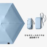 折りたたみ傘 晴雨兼用 レディース | PlusNao | 詳細画像6 