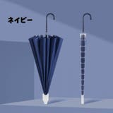 雨傘 傘 長傘 | PlusNao | 詳細画像5