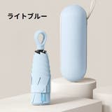 折りたたみ傘 晴雨兼用 ケース付き | PlusNao | 詳細画像14