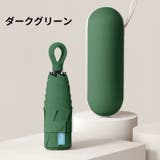 折りたたみ傘 晴雨兼用 ケース付き | PlusNao | 詳細画像18