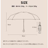 折りたたみ傘 晴雨兼用 ケース付き | PlusNao | 詳細画像20