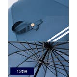 傘 晴雨兼用 長傘 | PlusNao | 詳細画像14