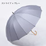 傘 晴雨兼用 長傘 | PlusNao | 詳細画像18