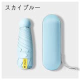 晴雨兼用折り畳み傘 ケース付き 男女兼用 | PlusNao | 詳細画像15 