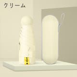 晴雨兼用折り畳み傘 ケース付き 男女兼用 | PlusNao | 詳細画像19 