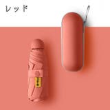 晴雨兼用折り畳み傘 ケース付き 男女兼用 | PlusNao | 詳細画像20 