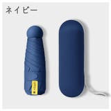 晴雨兼用折り畳み傘 ケース付き 男女兼用 | PlusNao | 詳細画像9 