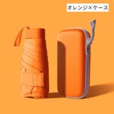 折りたたみ傘 晴雨兼用 雨傘 | PlusNao | 詳細画像19