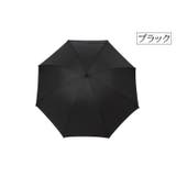 長傘 晴雨兼用 雨傘 | PlusNao | 詳細画像14