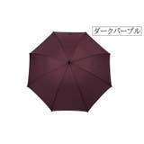 長傘 晴雨兼用 雨傘 | PlusNao | 詳細画像18