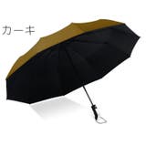 折りたたみ傘 折り畳み傘 10本骨 | PlusNao | 詳細画像7 