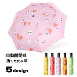 折りたたみ傘 晴雨兼用 レディース | PlusNao | 詳細画像1 