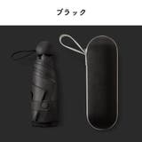 折りたたみ傘 晴雨兼用 ミニ傘 | PlusNao | 詳細画像11 