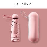 折りたたみ傘 晴雨兼用 ミニ傘 | PlusNao | 詳細画像12 