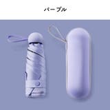折りたたみ傘 晴雨兼用 ミニ傘 | PlusNao | 詳細画像14 