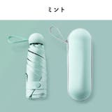 折りたたみ傘 晴雨兼用 ミニ傘 | PlusNao | 詳細画像18 