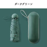 折りたたみ傘 晴雨兼用 ミニ傘 | PlusNao | 詳細画像9 