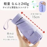 折りたたみ傘 晴雨兼用 雨傘 | PlusNao | 詳細画像5 