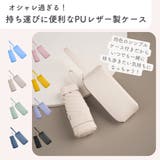 折りたたみ傘 晴雨兼用 雨傘 | PlusNao | 詳細画像6 