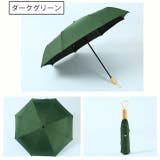 折り畳み傘 晴雨兼用 レディース | PlusNao | 詳細画像13