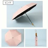 折り畳み傘 晴雨兼用 レディース | PlusNao | 詳細画像7