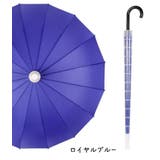 長傘 傘カバー付 スライドカバー | PlusNao | 詳細画像7