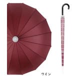 長傘 傘カバー付 スライドカバー | PlusNao | 詳細画像8