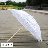 傘 日傘 レース傘 | PlusNao | 詳細画像13
