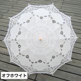 傘 日傘 レース傘 | PlusNao | 詳細画像14