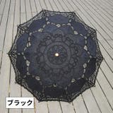 傘 日傘 レース傘 | PlusNao | 詳細画像15