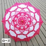 傘 日傘 レース傘 | PlusNao | 詳細画像17