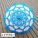 傘 日傘 レース傘 | PlusNao | 詳細画像18