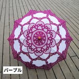 傘 日傘 レース傘 | PlusNao | 詳細画像19