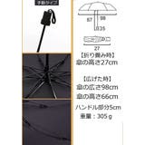 折りたたみ傘 折り畳み傘 晴雨兼用 | PlusNao | 詳細画像17