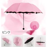 折りたたみ傘 晴雨兼用 手動開閉 | PlusNao | 詳細画像8 