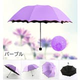 折りたたみ傘 晴雨兼用 手動開閉 | PlusNao | 詳細画像9 
