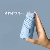 折りたたみ傘 晴雨兼用 雨傘 | PlusNao | 詳細画像16 