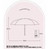 折りたたみ傘 晴雨兼用 雨傘 | PlusNao | 詳細画像20 