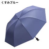折りたたみ傘 晴雨兼用 雨傘 | PlusNao | 詳細画像12