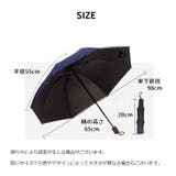 折りたたみ傘 晴雨兼用 雨傘 | PlusNao | 詳細画像20
