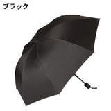 折りたたみ傘 晴雨兼用 雨傘 | PlusNao | 詳細画像4