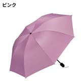折りたたみ傘 晴雨兼用 雨傘 | PlusNao | 詳細画像8