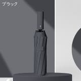 折り畳み傘 折りたたみ傘 晴雨兼用 | PlusNao | 詳細画像10