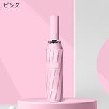 折り畳み傘 折りたたみ傘 晴雨兼用 | PlusNao | 詳細画像6