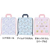 ナップザック キルト キッズ | PlusNao | 詳細画像4 