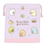 巾着袋 キルト 体操服袋 | PlusNao | 詳細画像3 