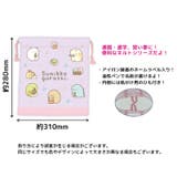 巾着袋 キルト 体操服袋 | PlusNao | 詳細画像5 