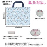 キルトレッスンバッグ トートバッグ 通園バッグ | PlusNao | 詳細画像6 
