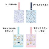 キルトシューズバッグ 靴袋 上履き入れ | PlusNao | 詳細画像5 