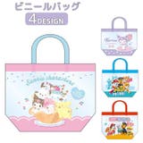 ビニールバッグ ハンドバッグ プールバッグ | PlusNao | 詳細画像1